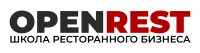 Школа ресторанного бизнеса OPENREST