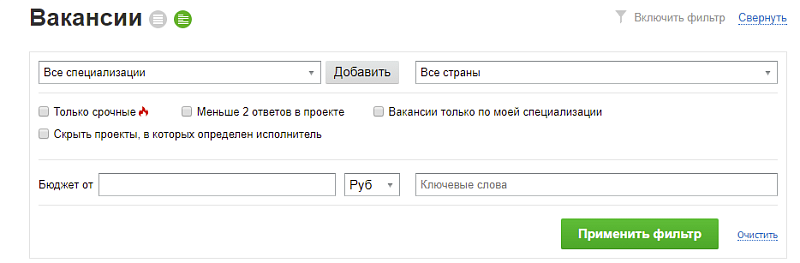 Скриншот 1563615