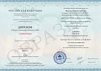 Пример документа