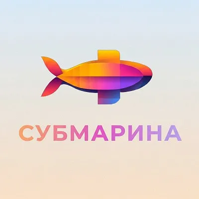 Логотип Онлайн-школа профессий Submarine