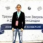 Юсупов Ильнур