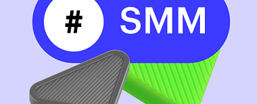 SMM-стратегия за 1 месяц