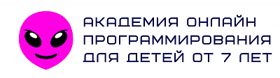 Логотип Школа программирования для детей Itsely