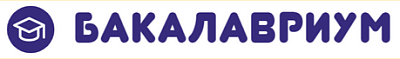 Логотип Бакалавриум