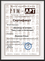 Пример документа