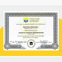 Пример документа