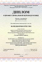 Пример документа