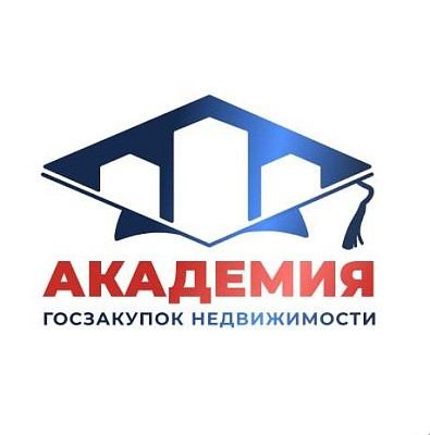 Логотип Академия госзакупок недвижимости