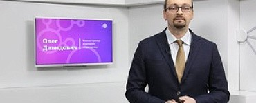 Результативная встреча: техники управления клиентом