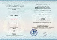Пример документа