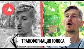 Отзыв от Отто Финка школе Природного голоса