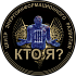 Центр развития «Кто я?»