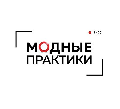 Логотип Клуб «Модные практики»