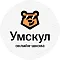 Школа «Умскул»