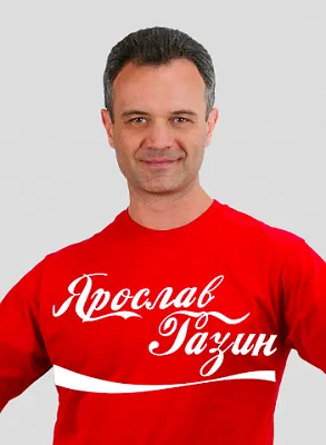 Газин Ярослав