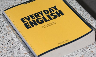 Мастер-класс «Как гарантированно выучить английский»