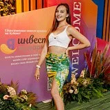 Юлия Гачегова