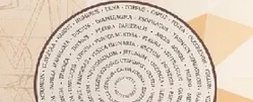 Практикум по медицинской латыни