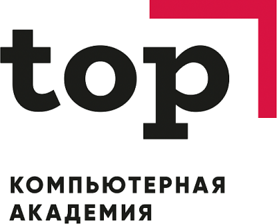 Логотип Компьютерная Академия TOP
