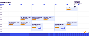 ЕГЭ для 11 класса - все предметы по цене двух