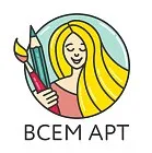 Онлайн-школа «Всем арт»