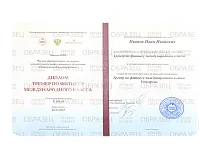 Пример документа