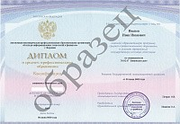 Пример документа