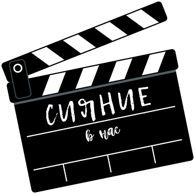 Логотип Школа ораторского искусства «Сияние»