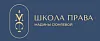 Школа права Мадины Сюняевой