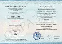 Пример документа