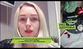 Устранить усталость и раздражительность, жить без сахара и чувствовать себя шикарно