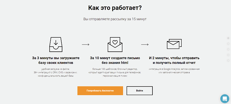 Скриншот 1563632