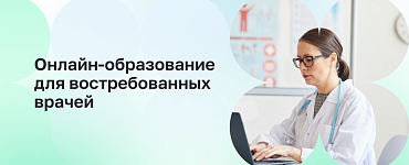 Как врачу избавиться от синдрома самозванца