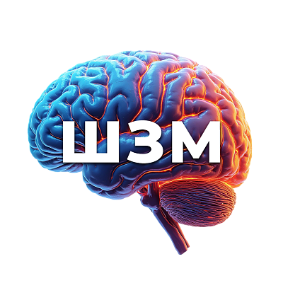Логотип «Школа здорового мозга»