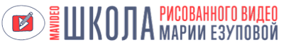Логотип Школа рисованного видео MaVideo
