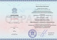 Пример документа