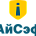 Институт «АйСэф»