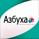 Обучающий центр для бухгалтеров «Азбуха»