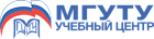 Учебный центр МГУТУ