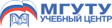 Учебный центр МГУТУ