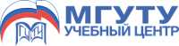 Учебный центр МГУТУ