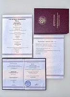 Пример документа