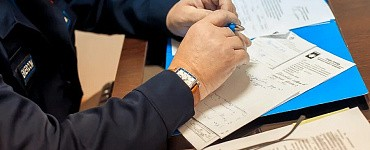 Контрольно-надзорная деятельность органов исполнительной власти