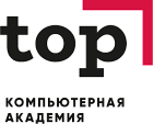 Компьютерная Академия ТОП