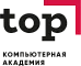 Компьютерная Академия TOP