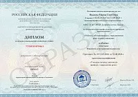 Пример документа