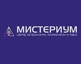 Школа астрологии и Таро «Мистериум»