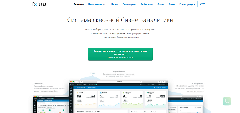Скриншот 1563720