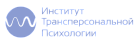 Институт «Трансперсональной психологии»