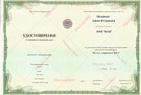 Пример документа